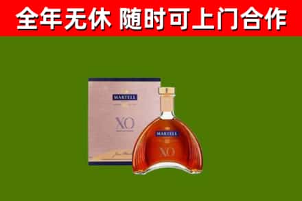 白城烟酒回收马爹利洋酒.jpg